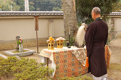 戦国武将「松永久秀」法要