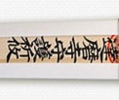 古い達磨さんやお札などはどうしたらいいですか