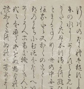 方丈（ほうじょう）ってなあに？