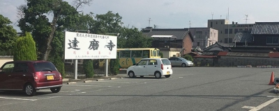 駐車場はありますか